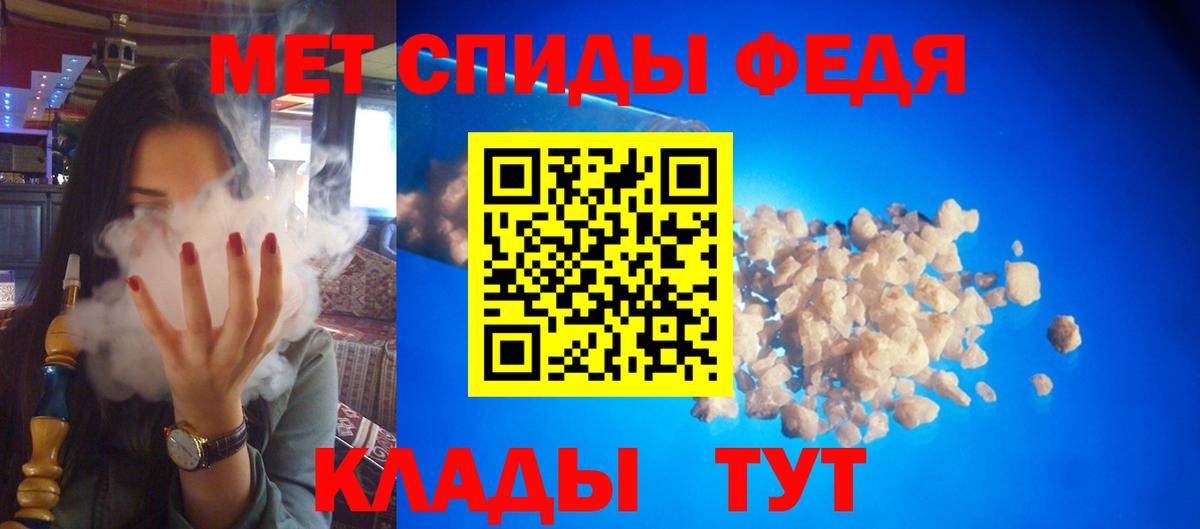 Amphetamine Розовый  АМФЕТАМИН  Брянск  Вход с VPN 