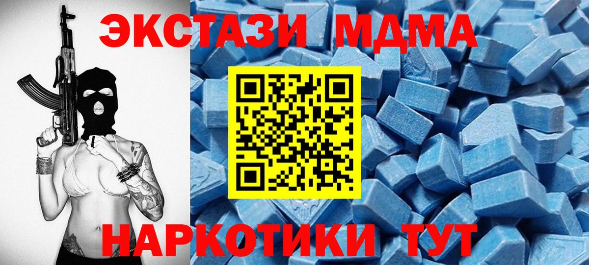 ЭКСТАЗИ Дубай Брянск