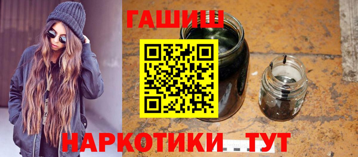ГАШ Ice-O-Lator Брянск