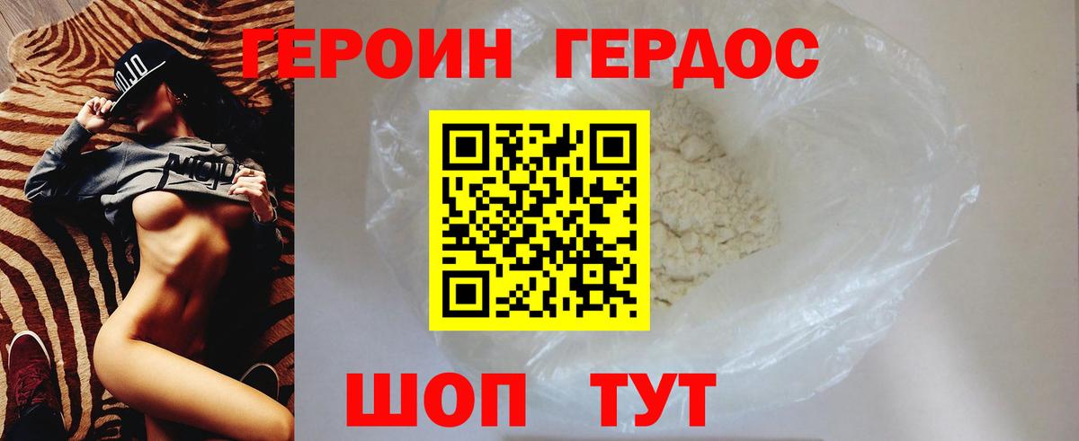 Конопля  ГАШИШ  Cocaine  МЕФ   Брянск  Вход с VPN 