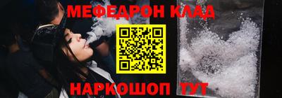 MESCALINE Апрелевка