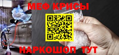 эйфоретик Дубна