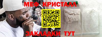 альфа пвп Апшеронск