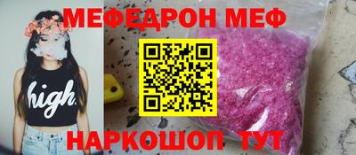 альфа пвп Апшеронск