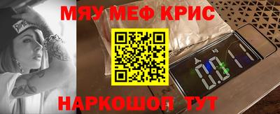 альфа пвп Апшеронск
