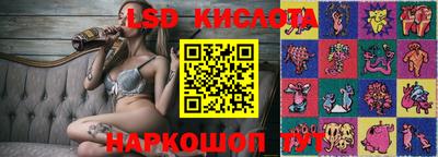 MESCALINE Апрелевка