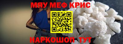 MESCALINE Апрелевка