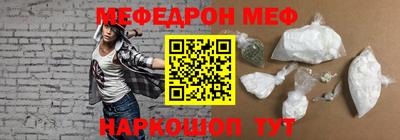 MESCALINE Апрелевка