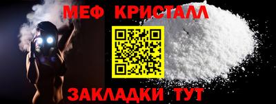 MESCALINE Апрелевка