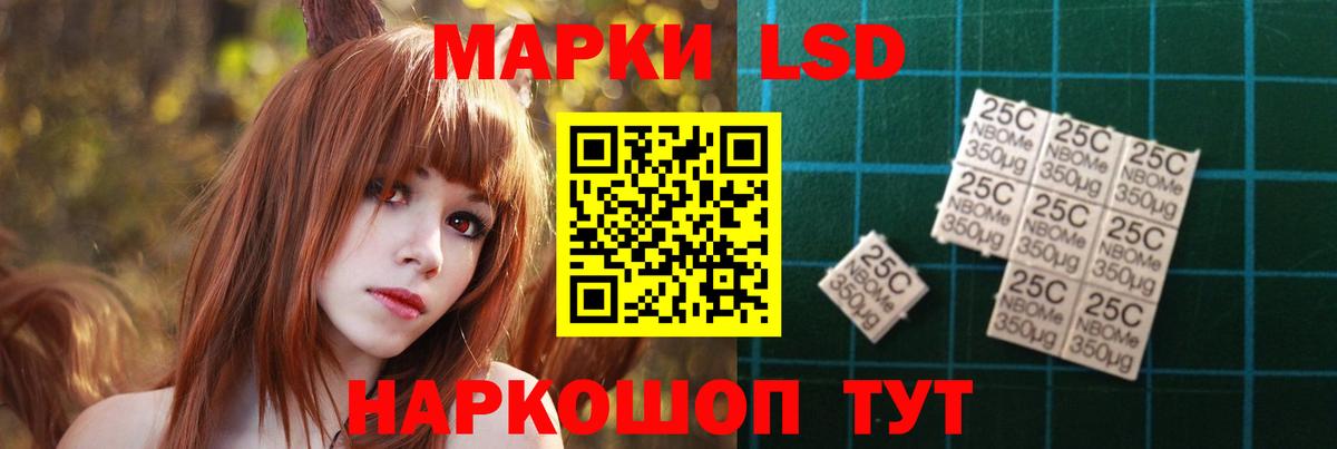 LSD-25 экстази ecstasy Брянск