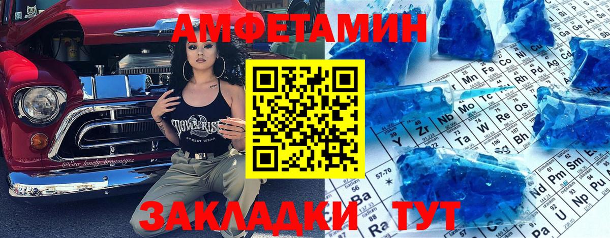 Первитин Декстрометамфетамин 99.9% Брянск