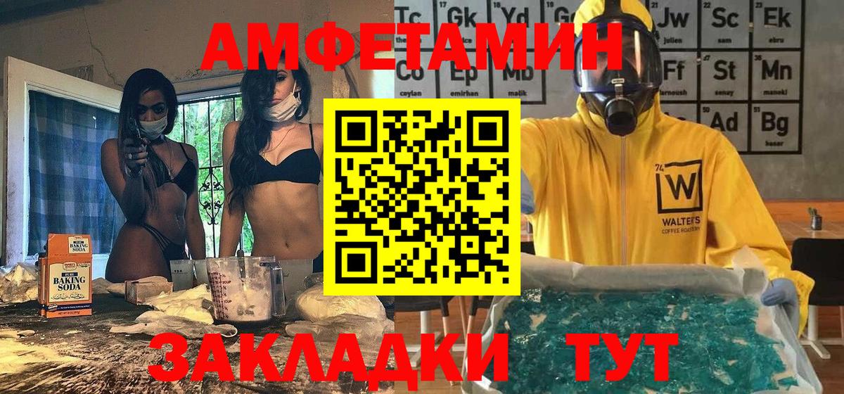 Метамфетамин Methamphetamine  Вход с VPN  Метамфетамин Methamphetamine  Брянск 
