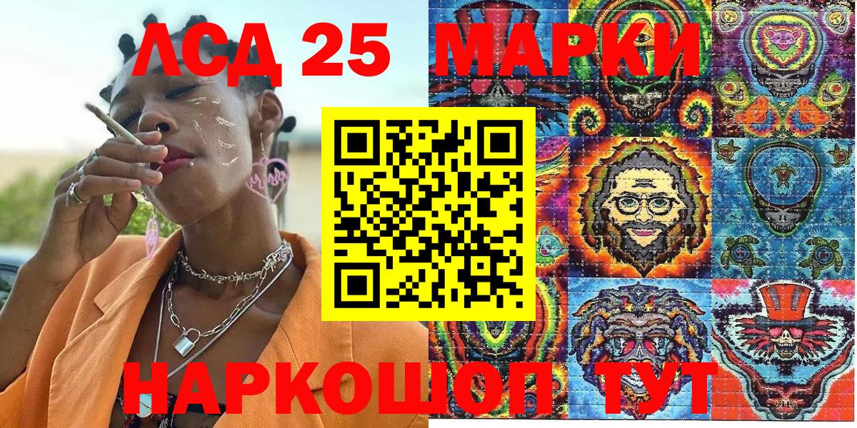 Марки N-bome 1,5мг  Марки N-bome 1,5мг  Брянск  Вход с VPN 