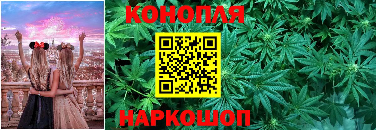 Брянск  Каннабис семена  Марихуана Amnesia  Вход с VPN  Шишки марихуана Bruce Banner 
